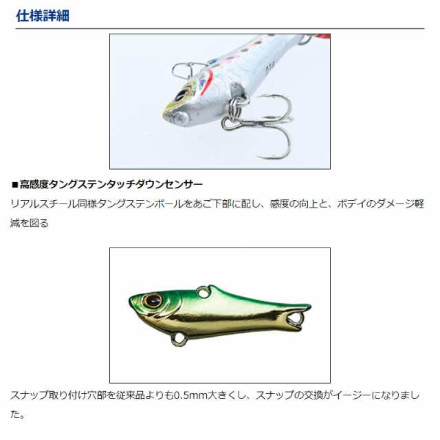 【フック交換方法】モアザン リアルスピン