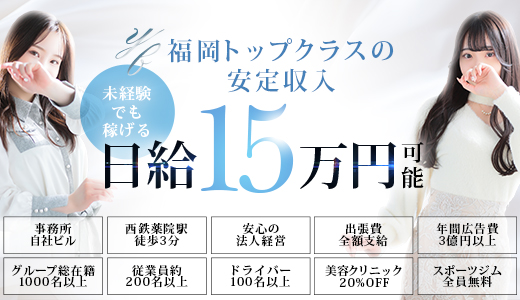 おすすめ】国分町のOLデリヘル店をご紹介！｜デリヘルじゃぱん