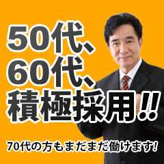 ヘブンネット神奈川】ニュース撮影に関してのルール | 風俗広告プロジェクト-全国の風俗広告をご案内可能