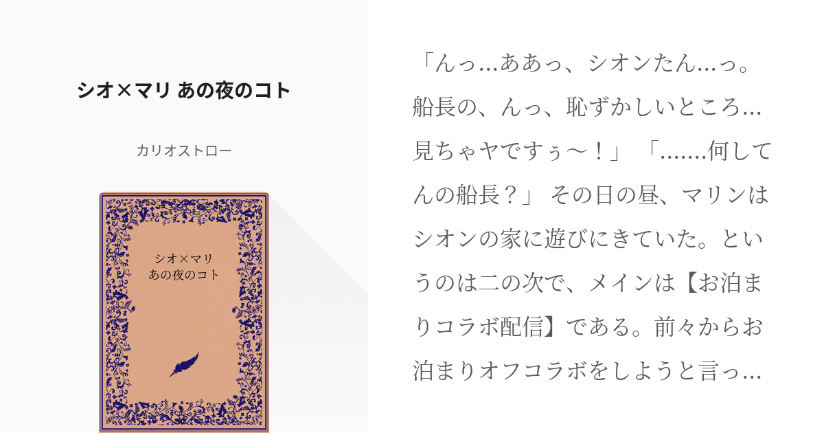 大人のための「セーラー水着」発売 「これはエロい」「視線を独占しそう」: J-CAST トレンド