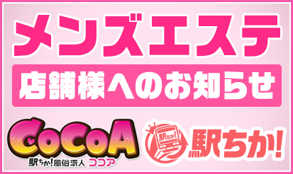 2024年2月11日更新 浜松町駅 水商売・風俗・メンズエステ勤務の方向けのオススメ賃貸物件情報 | 【池袋・新宿】水商売・風俗勤務の方の賃貸情報