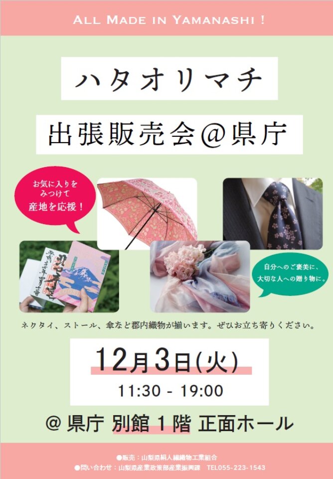 出張時の移動時間は、「原則」は労働時間にカウントされません。 | 社会保険労務士法人 アールワン（東京都千代田区）