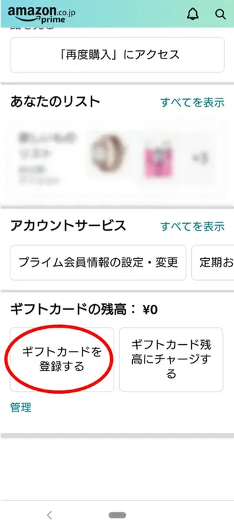 Amazonギフトカード「Eメールタイプ」の送り方/受け取り方 届かないときの対処法も | アプリオ