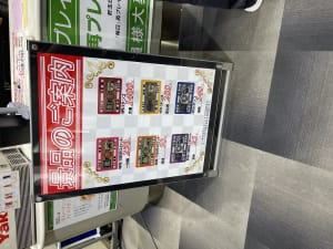 ガイアシティ西明石店（2013年12月12日リニューアル・兵庫県）