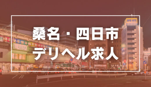 新宿の風俗で歌舞伎町のピンサロ！おすすめは？安い？にゃんにゃんパラダイスとルシファー、マロンの体験談を紹介する - ワールド風俗ツーリスト