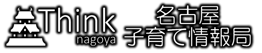 決定版 日本の名城 ラインナップ：分冊百科情報局 名古屋城のDVD一覧