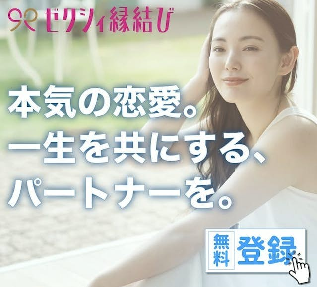 山形県でおすすめのマッチングアプリ厳選【20代・30代・40代以上に人気の年代別アプリ一覧】 | マッチングライフ