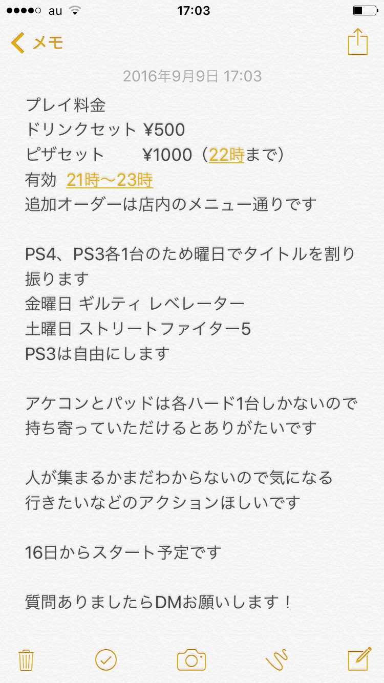 アプレシオ 豊川店 利用料100円割引クーポン | ジョルダンクーポン