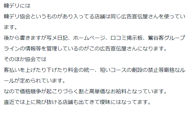 두부집 효녀 아닌 효자 운영