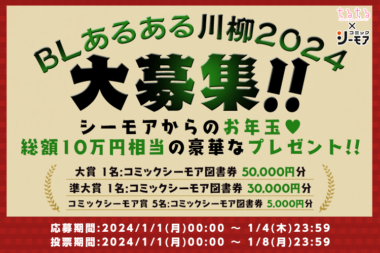 ところ天・寒天の「天」ってなんだ？ | 飲食バイトのための情報サイト |