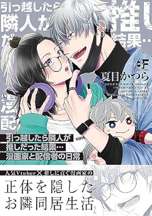 漫画アクション4号 - おじいさんがコンビニで働く「島さん」コラボグラビア、伊織もえが新人アルバイトに [画像ギャラリー