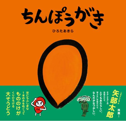 50%OFF】近所の奥さんを催○にかけてガキちんこの虜にしてみた [ぽんちこんかん] | DLsite