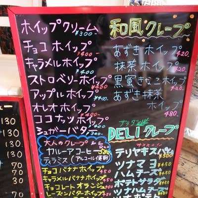 群馬県伊勢崎市本町に宅配・配達・デリバリー可能な洋食の弁当店舗一覧 - 【ごちクル】