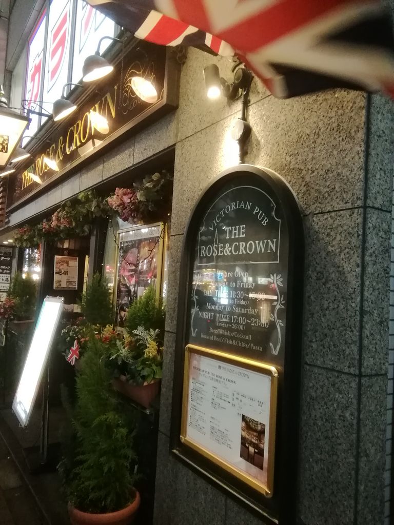 トピックス｜ザ・ローズ＆クラウン 田町店（THE ROSE&CROWN）-ダイナック店舗情報サイト-