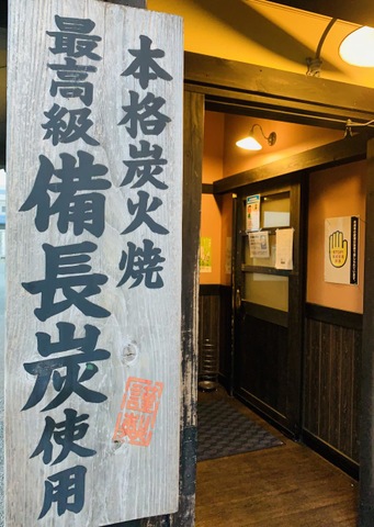 博多区店屋町,寿司 | すし