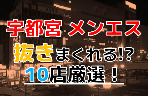 宇都宮市のラ・カスタ取扱い(7件)｜キレイエ