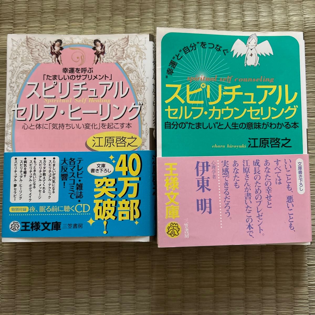 遠隔ヒーリングとは｜仕組み・おすすめヒーラー9名の口コミをご紹介 - ココナラマガジン