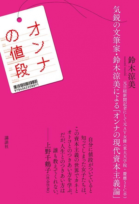 母を見舞ったその足で、歌舞伎町へ走り出す。夜の世界で生きる娘と母の「消えない」言葉