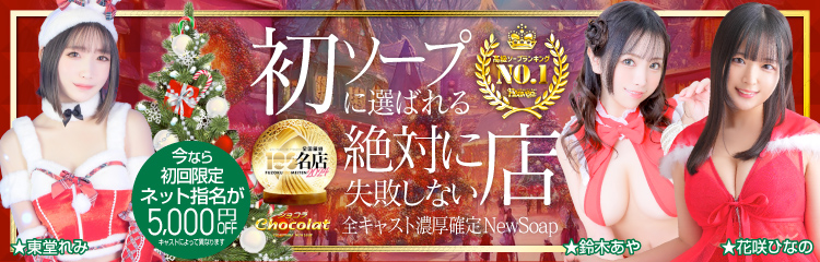 童貞でも風俗で遊んでもいいの？風俗嬢の本音や遊ぶ際の注意点も解説｜風じゃマガジン