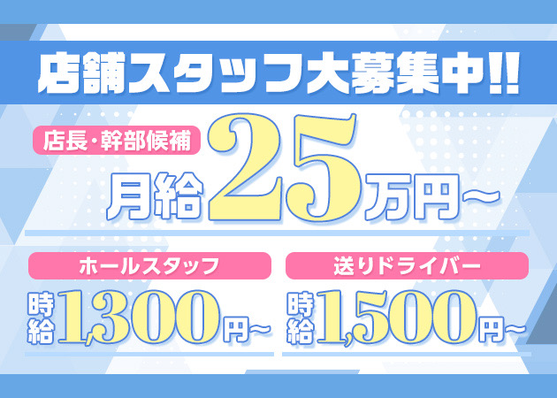 神戸・三宮はどんな街？おすすめキャバクラ求人5選