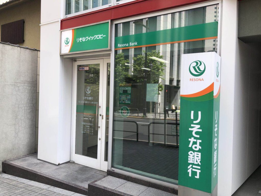 株式会社りそな銀行 神田支店（千代田区神田須田町） | エキテン