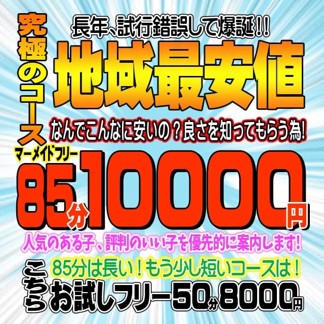 エルモーサ 中央区笹口6−21ディアクロスコーヒービル２F – ハーブピーリング・ハイフ・小顔・痩身