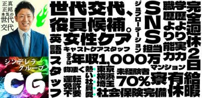 風俗って実際はどんな感じなんだろう？ 螢｜横浜｜風俗求人 未経験でも稼げる高収入バイト