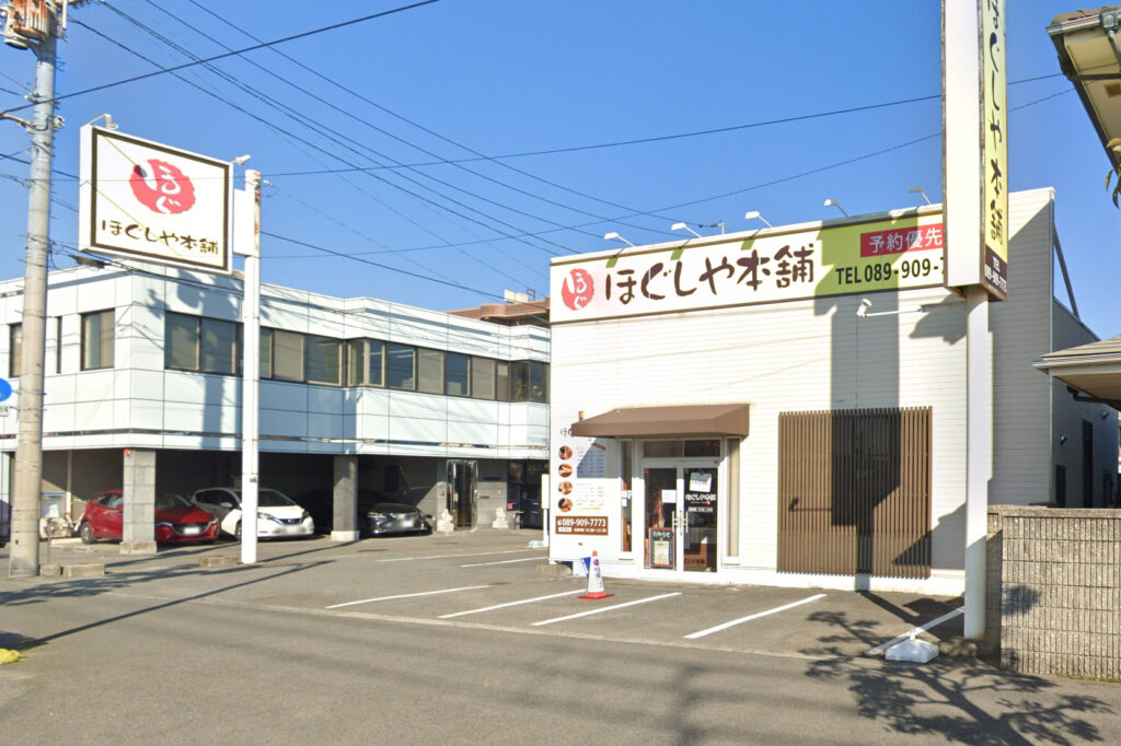 深もみ 松山市森松店｜松山市、砥部町、東温市、浮穴、伊予市、松前町、もみほぐし・ヘッドスパ・足つぼ・リラクゼーションサロン・リラクゼーションマッサージ  | 松山市森松のもみほぐし。国道33号線沿い愛媛運輸支局の隣！深もみほぐし・ヘッドスパ・足つぼで最高の癒し