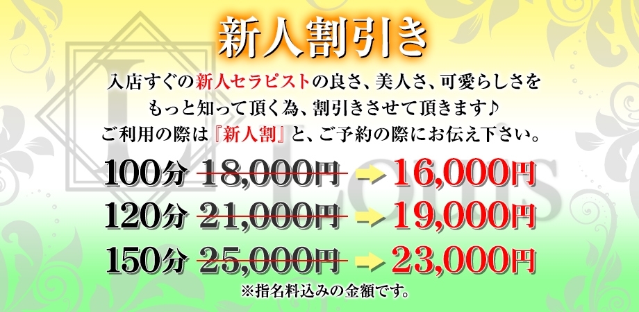 神のエステ 秋葉原・上野店「もみじ (22)さん」のサービスや評判は？｜メンエス