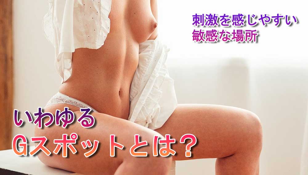 彼女をイカせる方法８選｜セックスでイかないときの対策方法も徹底解説 | DESEO