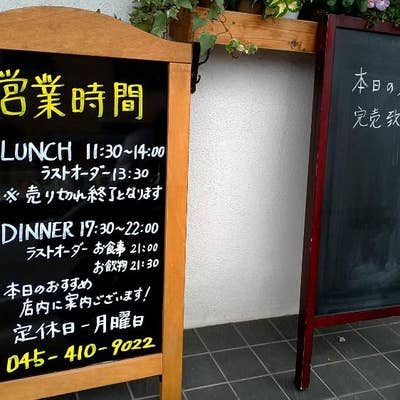 下飯田駅 クチコミ・アクセス・営業時間｜戸塚・いずみ野・港南台【フォートラベル】