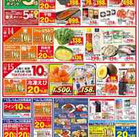 戸塚 23時～食事OKのお店の予約・クーポン | ホットペッパーグルメ