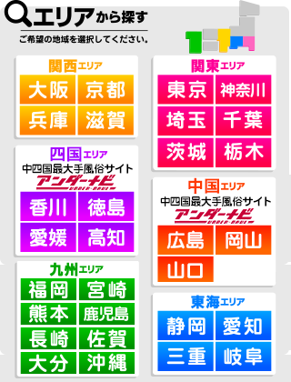 楽天ブックス: 限界潮吹き4000ml&最長飛距離160cmオーバー!関西で行列のできる超人気風俗嬢AVデビュー! 愛田みれん