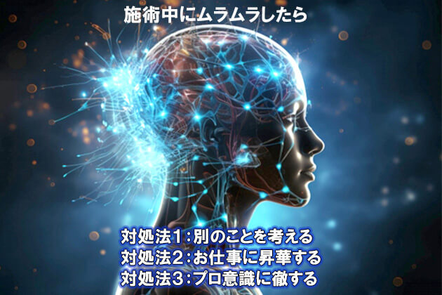 ムラムラの対処方法ですか？ - 私、欲求不満です～美津葉＝グレンベーデの場合～（さいとう みさき） -