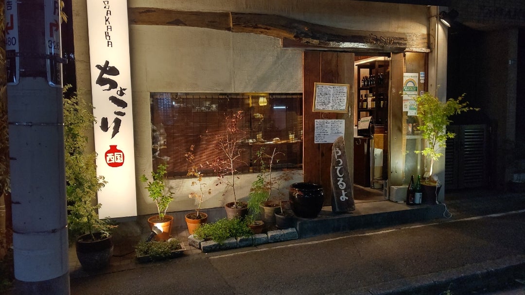 西国分寺 CAFE FLAっと】秋に食べたい！絶品スイートポテト