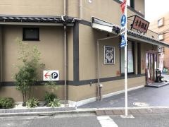 世田谷区・二子玉川・下北沢・三軒茶屋・駒沢公園・田園調布 温泉・スパ・リラクゼーションの遊び体験｜【アソビュー！】休日の便利でお得な遊び予約サイト