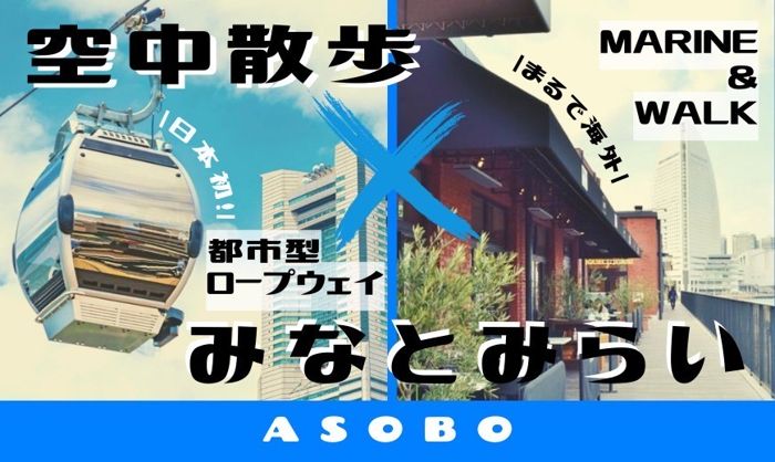 関内「築地銀だこハイボール酒場 横浜伊勢佐木町店」たこ焼きとハイボールの運命的な出会い！ | せんベロ日記