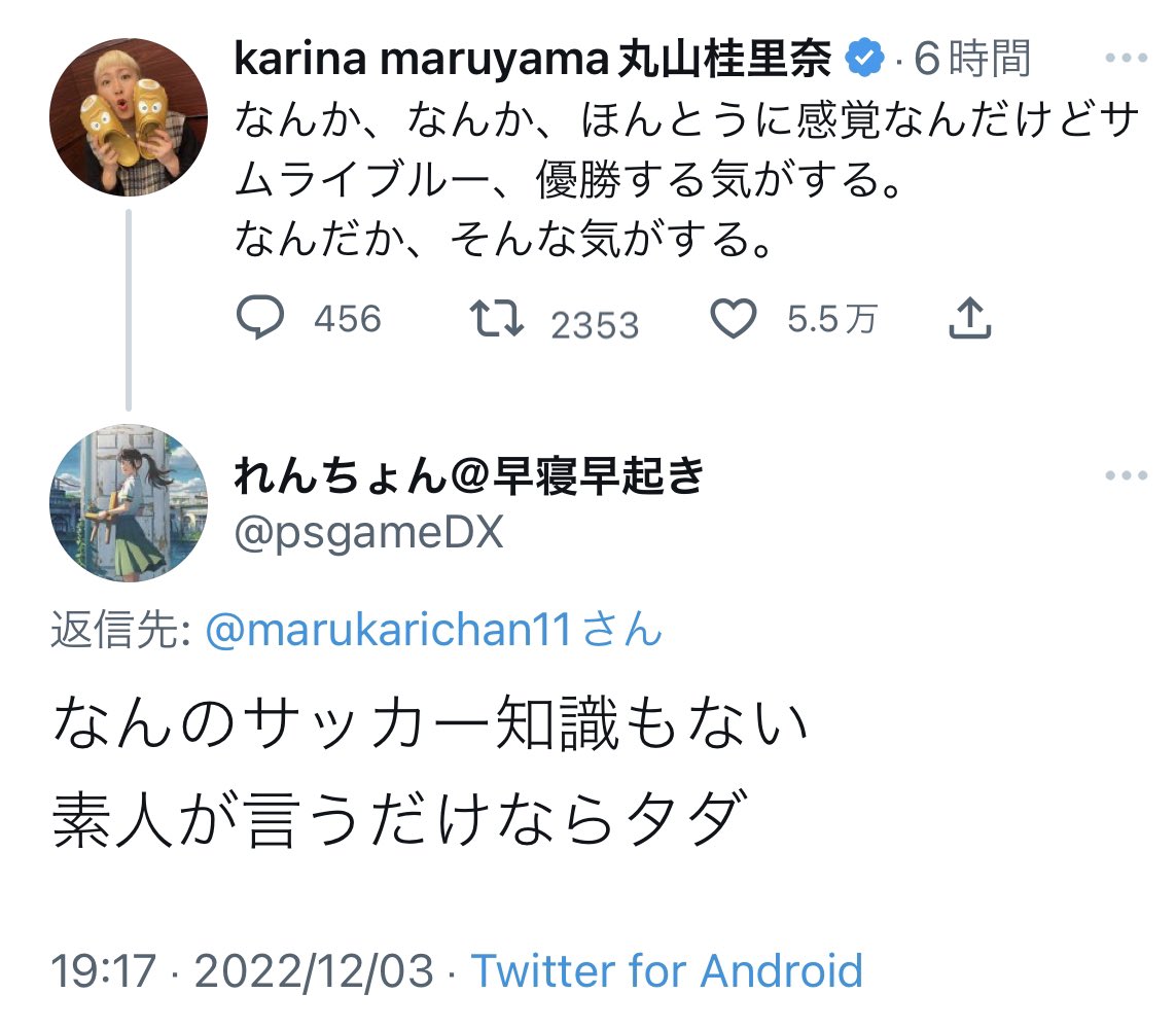 乃木坂 生駒里奈 卒業コンサートで涙「何もできなかった１５歳の素人が７年も続けることができた」― スポニチ Sponichi