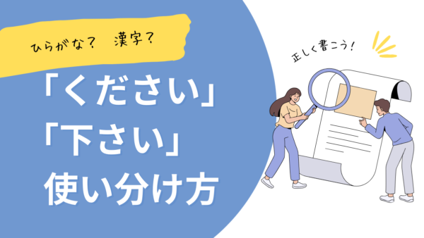 口を鍛える中国語作文「中級編」例文を全て公開 | ３０代社会人からの中国語学習