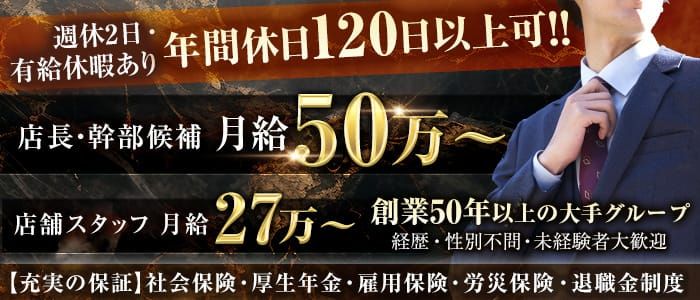 東京ライト風俗体験談】オナクラ 神田かりんと 「この、ハゲーっ！」の豊田 真由子議員に雰囲気が似ているギャルこなみさん口コミ体験レポ :