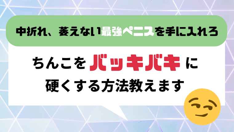 理想のペニスの大きさは!?経験人数や初体験 女のリアルSEX事情を調査 | ViVi