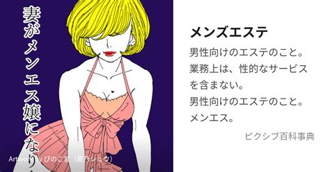 赤坂のおすすめメンズエステ人気ランキング【2024年最新版】口コミ調査をもとに徹底比較