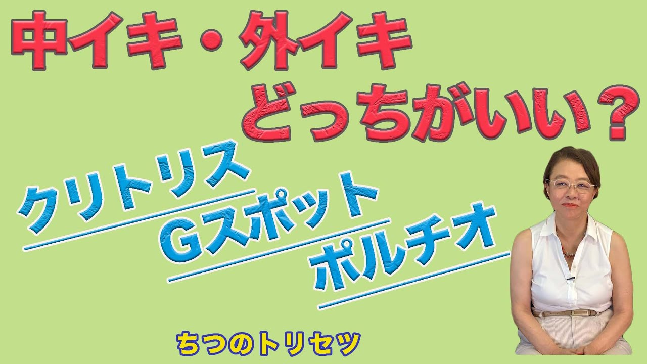 上野メンズエステASOBI - 上野・御徒町・浅草・田原町