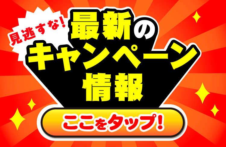 【体験レポ】町田のアダルトショップ3選！過激マル秘アイテムも！誰でも利用しやすいお店が勢揃い！ | Trip-Partner[トリップパートナー]