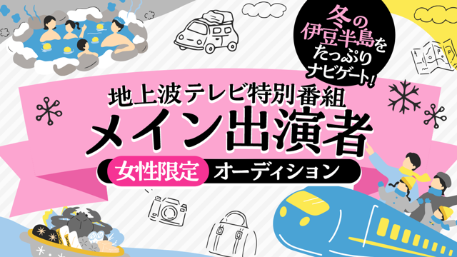 小学校で「教科担任制」、授業の質向上に期待 専科教員は不足、旭川でも配置進まず | mamatalk（ママトーク）