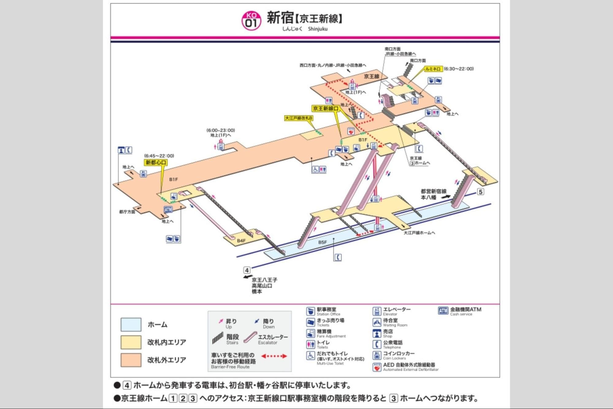 京王線の知られざる旧線（新宿～幡ヶ谷）【前編】 ｜BEST TiMES（ベストタイムズ）