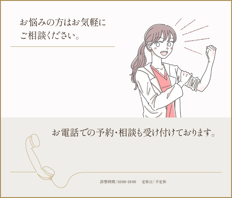 中イキ（膣イキ）のやり方とは？ Gスポット開発のコツを詳しく解説 | シンデレラグループ公式サイト