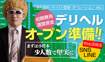 風俗店長ムラさんのデリヘル騙し面接～スマホハメ撮りnn-018「22歳のコンカフェ店員」オナニーから店のコスプレでハメ撮り｜PALPIS（パルピス）