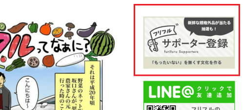 もったいない野菜の通販サイト7選！規格外・訳あり野菜を買ってフードロス削減 | UMM 農業とつながる情報メディア