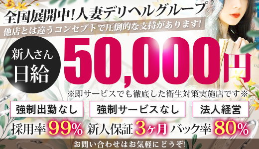 茨城の風俗男性求人・バイト【メンズバニラ】